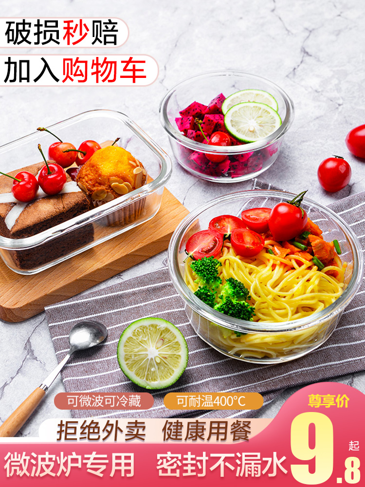 Round bento lunch box Sealed fresh bowl grid Microwave oven special female student divider glass lunch box