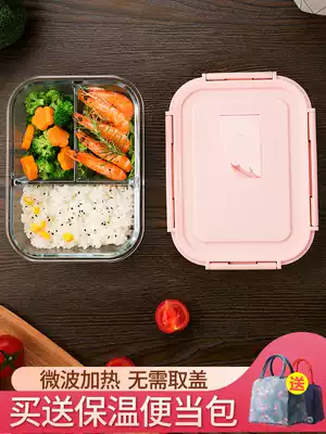 Biological office worker divider glass lunch box heated lunch box fresh box set microwave oven student lunch box