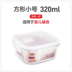 hộp cơm điện 2 tầng mocato m601 Sinh học Hình chữ nhật Bento Hộp Kính Hộp Ăn trưa Lò vi sóng Lưu trữ Đặc biệt Hộp tròn Vỏ thủy tinh Đặt - Hộp cơm điện sưởi ấm hộp cơm giữ nhiệt cắm điện Hộp cơm điện sưởi ấm