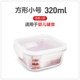 hộp cơm điện 2 tầng mocato m601 Sinh học Hình chữ nhật Bento Hộp Kính Hộp Ăn trưa Lò vi sóng Lưu trữ Đặc biệt Hộp tròn Vỏ thủy tinh Đặt - Hộp cơm điện sưởi ấm hộp cơm giữ nhiệt cắm điện