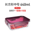 hộp cơm điện 2 tầng mocato m601 Sinh học Hình chữ nhật Bento Hộp Kính Hộp Ăn trưa Lò vi sóng Lưu trữ Đặc biệt Hộp tròn Vỏ thủy tinh Đặt - Hộp cơm điện sưởi ấm hộp cơm giữ nhiệt cắm điện Hộp cơm điện sưởi ấm
