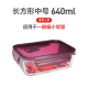 hộp cơm điện 2 tầng mocato m601 Sinh học Hình chữ nhật Bento Hộp Kính Hộp Ăn trưa Lò vi sóng Lưu trữ Đặc biệt Hộp tròn Vỏ thủy tinh Đặt - Hộp cơm điện sưởi ấm hộp cơm giữ nhiệt cắm điện