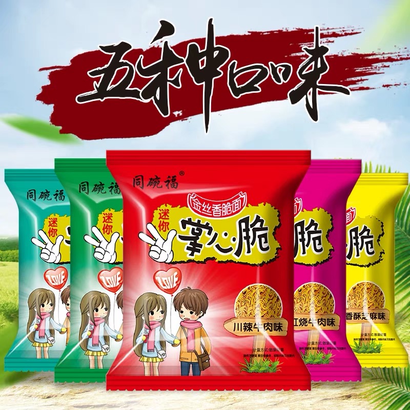 粉丝福利购优惠券10元