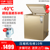 Aucma BC BD-147GEX household freezer Small ultra-low temperature freezer freezer freezer quick-freezing