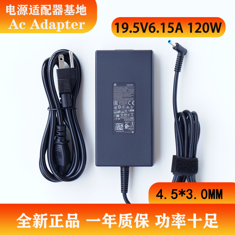 New Hp/Hp Tpn-Da19 L6786-013 Charger 19.5V6.15A 120W Power Adapter New Hp/Hp Tpn-Da19 L6786-013 Charger 19.5V6.15A 120W Power Adapter