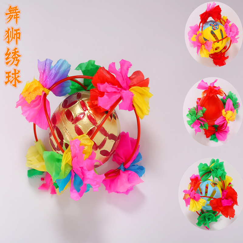 Lion Dance Ball Hydrangea Dance Dragon Dance Lion Dance Props Lead Lion Ball Children Play Lion Club Fire Lion Features
