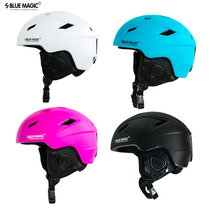  Outdoor childrens adult protection snow helmet protection Battery car balance car protection helmet Ski equipment