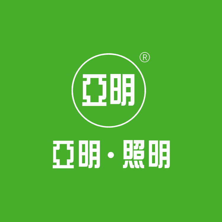 亚明工程照明厂家店的LOGO