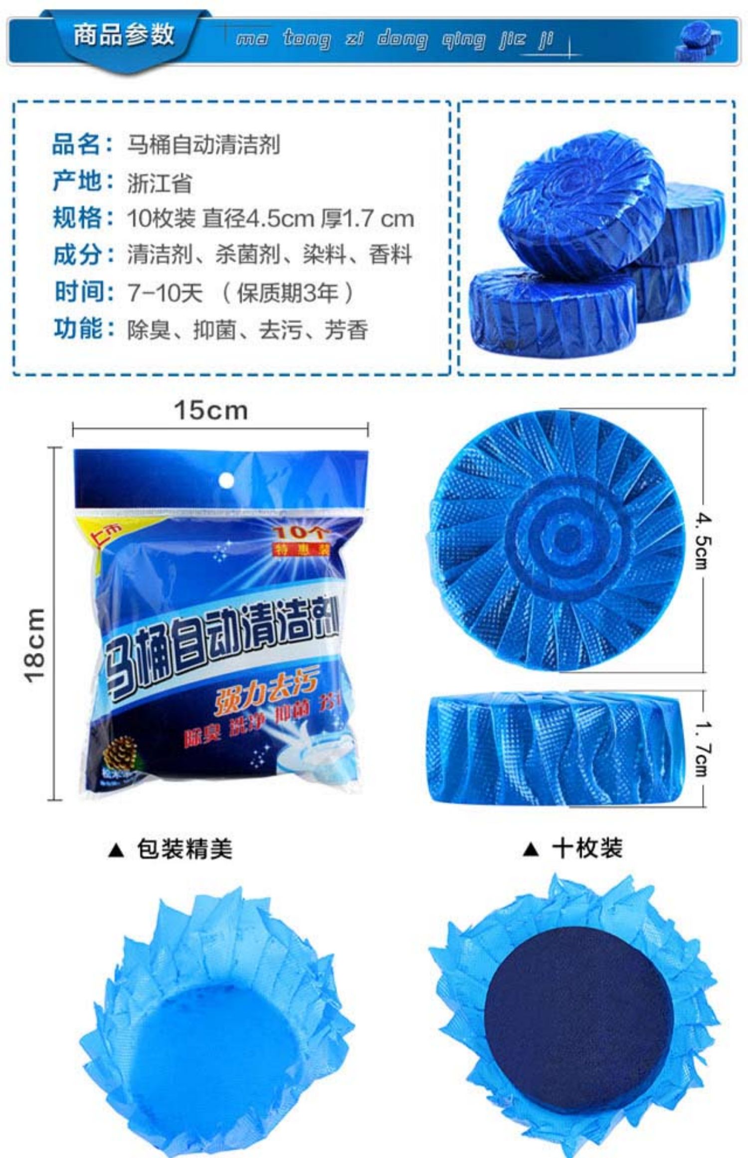 nước cọ bồn cầu Xác thực bong bóng màu xanh nhà vệ sinh đại lý loại nước hoa khử trùng kéo dài khử mùi tự động xả nước - Trang chủ nước tẩy rửa nhà vệ sinh chuyên dụng