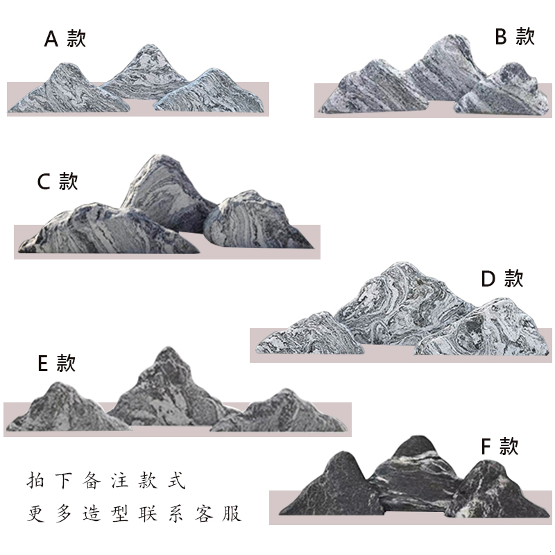 Natural Snow Wave Stone Slice Composition Taishan Stone Small Fake Mountain Stone Chinese Landscape Villa Indoor Courtyard View Stone