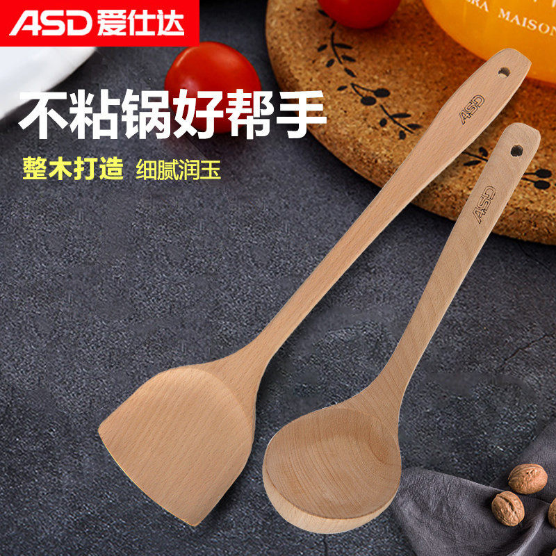 Love Shida Pan Shovel Wood Shovels Saute Shovel Wood Spoon Wood Spoon Home Long Handle Wood Soup Spoon Not Stained With Beech Wood