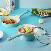 Aishida non-stick milk pot baby food supplement pot cooking porridge pot soup pot set frying pan wheat rice stone Pan Pan