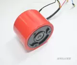 Бесколлекторный самокат, мотор, концентратор, электромобиль, дистанционное управление