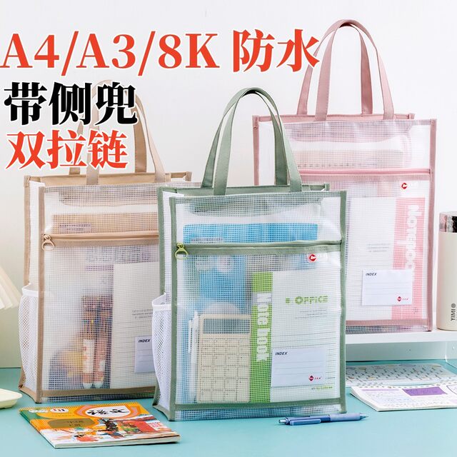 A4/A3/8K waterproof double-layer storage bag handbag