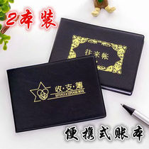 Income and expenditure thin small number portable income and expenditure book current account book bookkeeping details originally to the account book flow book.