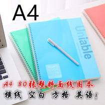 Student office A4 increase horizontal line grid 5 square blank English coil book notebook diary spiral book
