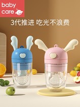 babycare baby bites bag fruits and vegetables bites fun Silicone Pacifier Baby Grindle With Water Juice Coveting God