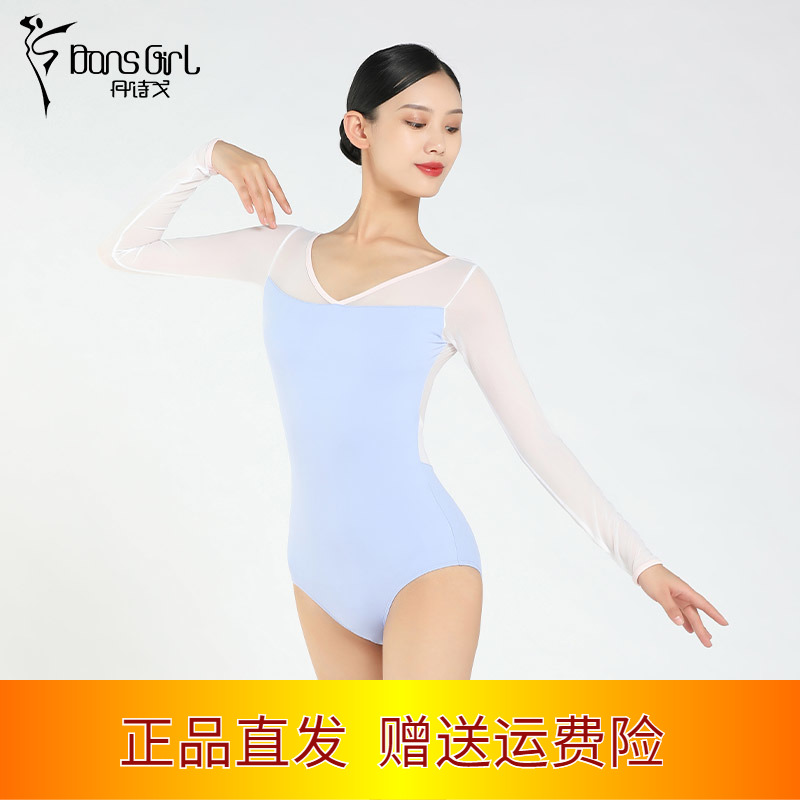 Tanpoetry Gorge Dance Suit Ballet Body Exercises for Adult Female Teachers Examination Elastic Mesh Long Sleeve Dress-Taobao