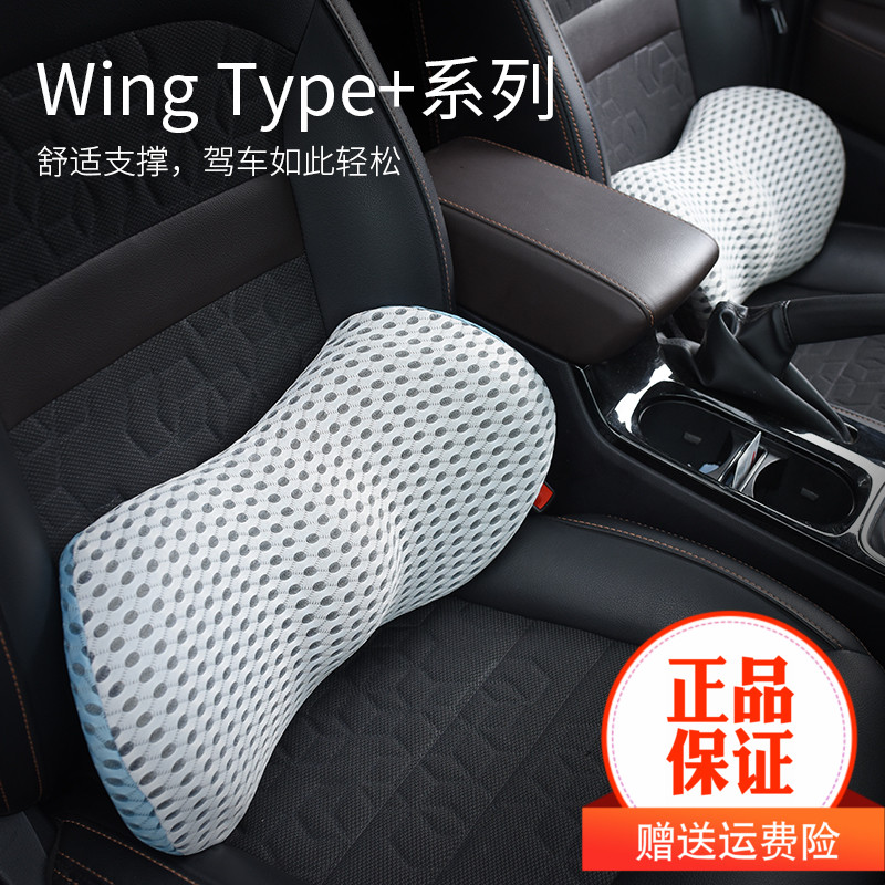 Car Care Back Cushion Memory Cotton Waist Cushion Driver Car Seat Back Cushion Waist Support Four Seasons Universal Backrest Cushion
