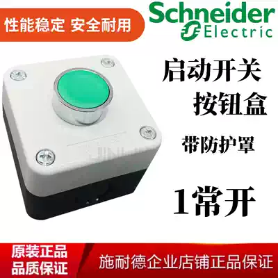 Schneider start switch button box XB2BA31C Self-reset normally open button XALB01C 1 hole button box