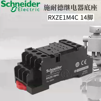 Schneider electromagnetic small intermediate relay base sub-base RXZE1M4C 14-pin socket PYF14A-E