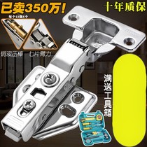 Cabinet Door hinge Door hinge Hardware Corner door Cabinet corner installation Bathroom wardrobe Kitchen folding full bend