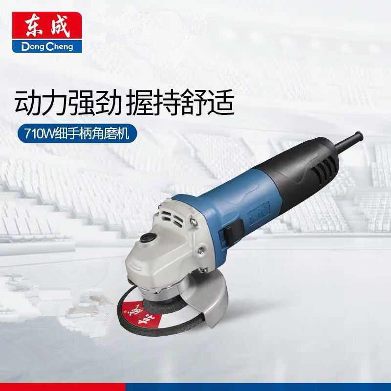Dongcheng angle mill finely handheld FF09 - 100 hand grinding wheel grinding machine metal wood cutting tool