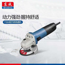 Dongcheng angle grinder fine handle FF09-100 hand-held grinding wheel grinder metal wood cutting tool