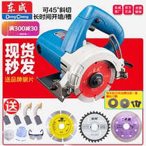 Dongcheng cutting machine multifunctional woodworking stone tile marble machine Dongcheng portable cutting slotting machine toothless saw
