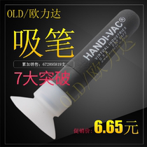 National Vigorously Anti-static Traceless Soft Silicone Silk Screen Lens Sticker Manual Vacuum Pen V-8922