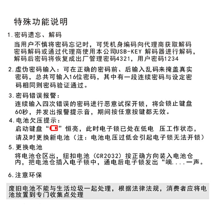 O1CN01fwnV232BWyYKZE0jO_!!2794218347.jpg