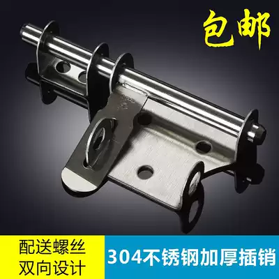 Buckle Lap Anti-theft Large Iron Door Lock Stainless Steel Pin Door Lock Thickened Door Lock Thickened Door Bolt 304 Lock Door Welding