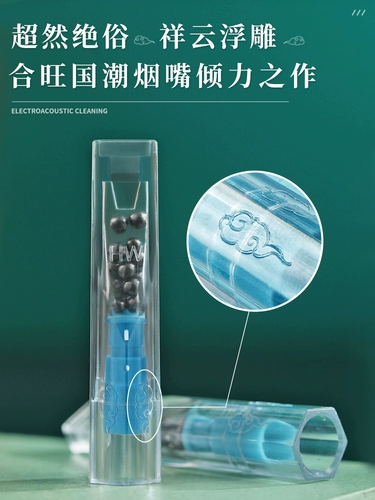 Держатель сигарета Hewang одноразовый сигаретный фильтр толстый средний тонкая ветвь трехразовая и женщина мужской и женский чистый сигаретный фильтр чистой сигареты