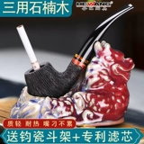 Импортный старомодный мундштук ручной работы