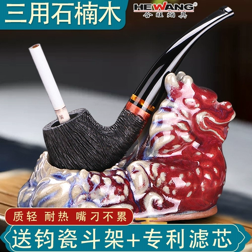 Импортный старомодный мундштук ручной работы