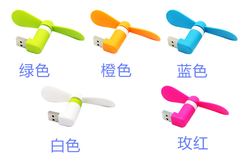 Ventilateur USB - Ref 402650 Image 12