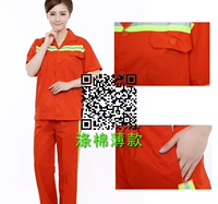 Тонкие нарукавники, комплект, штаны, короткий рукав