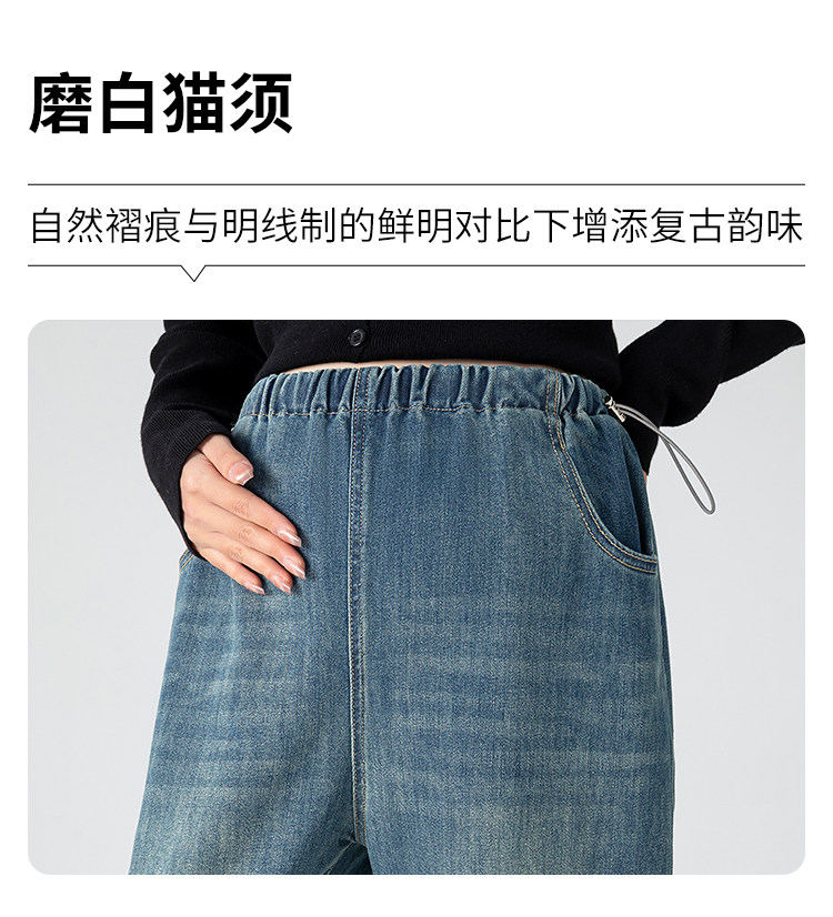 孕妇裤秋季外穿2026新款直筒牛仔裤无托腹不勒肚子裤子阔腿裤秋冬 — 6