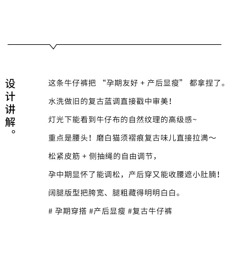 孕妇裤秋季外穿2026新款直筒牛仔裤无托腹不勒肚子裤子阔腿裤秋冬 — 2