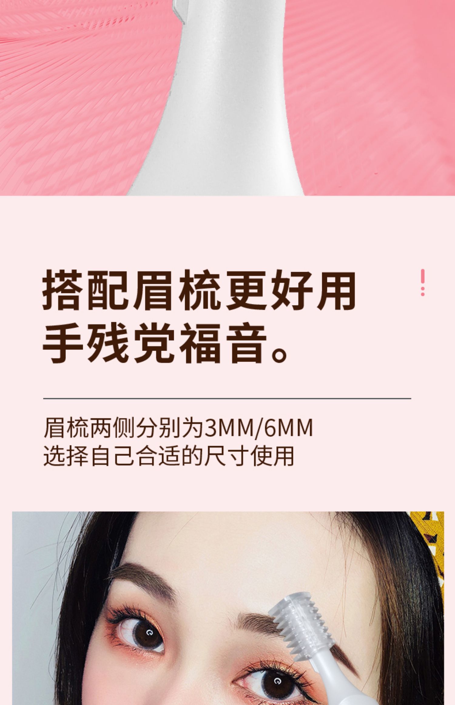 电动修眉刀自动眉毛修剪器神器充电式刮剃眉笔男士安全型女士专用 虎窝淘