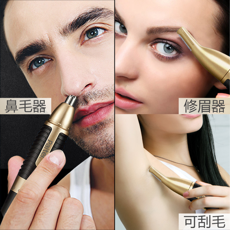 Nose Hair Trimmer Man Shaving Nose Hair Machine Manual Shaving