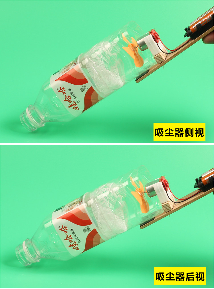 DIY sáng tạo máy hút bụi trẻ em thí nghiệm khoa học đồ chơi trường tiểu học công nghệ sản xuất nhỏ phát minh của nhãn hiệu gói nguyên liệu búp bê trang điểm