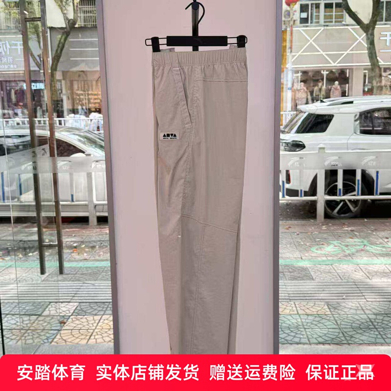 Anta Ice Silk Sports Trousers Men's 2026 Summer New Woven Loose Straight Work Pants 172628504
