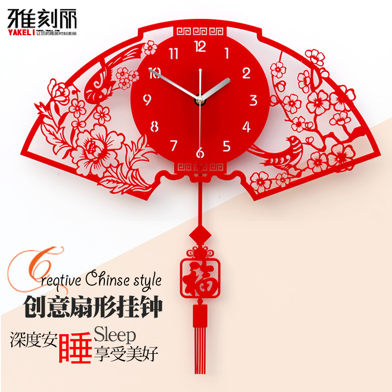 Yakeli Chinese living room wall clock Modern simple creative Chinese style clock fan Magpie art Quartz clock
