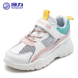 Warrior, детская дышащая спортивная обувь для мальчиков, коллекция 2022