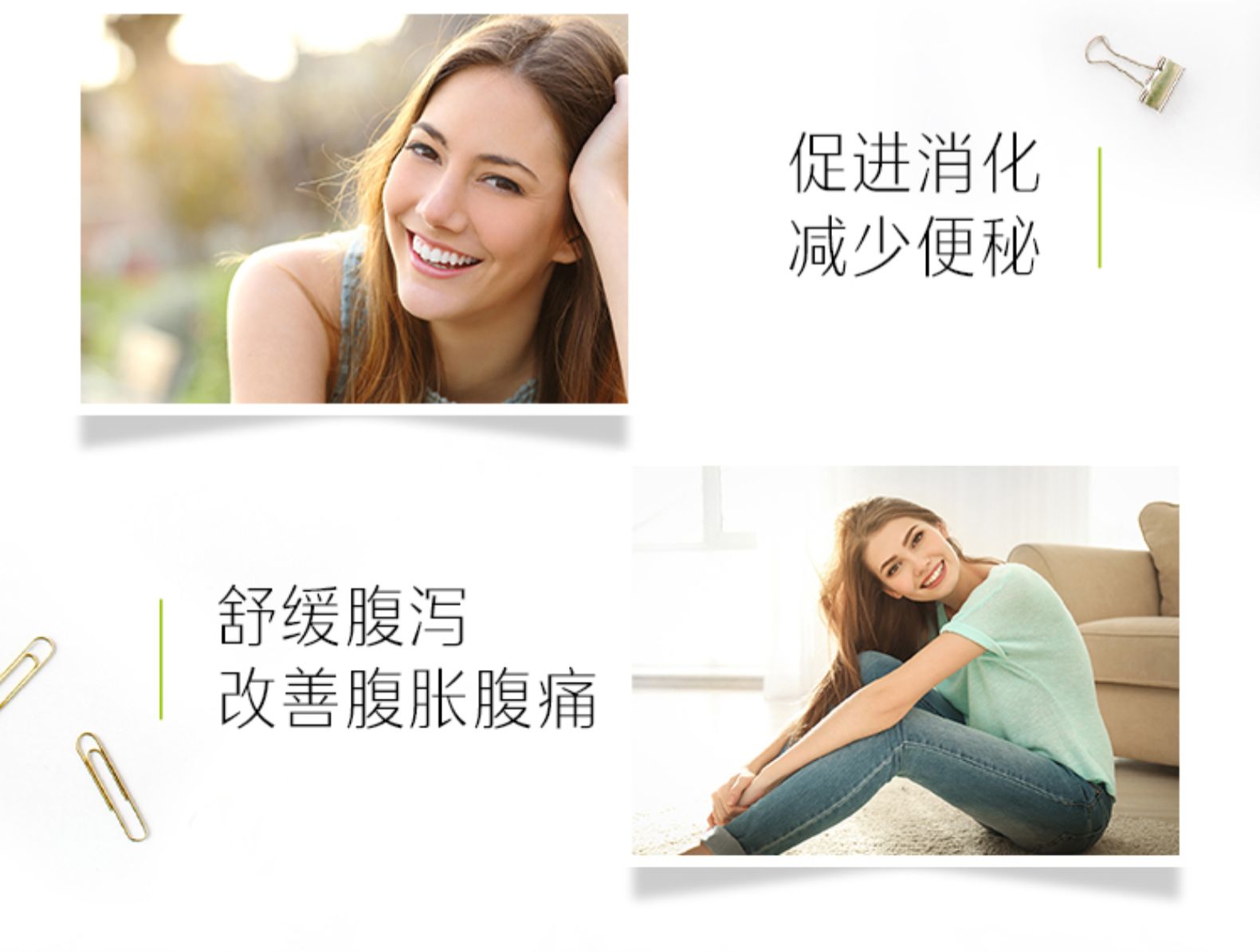 斯维诗Swisse肠道健康益生菌胶囊