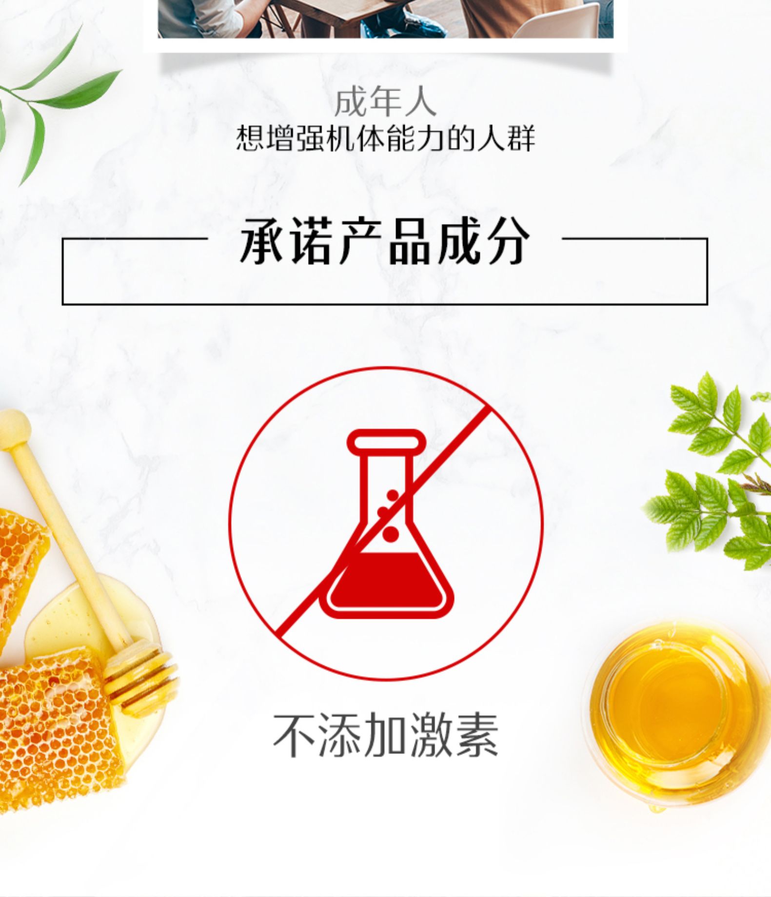 斯维诗Swisse蜂胶软胶囊