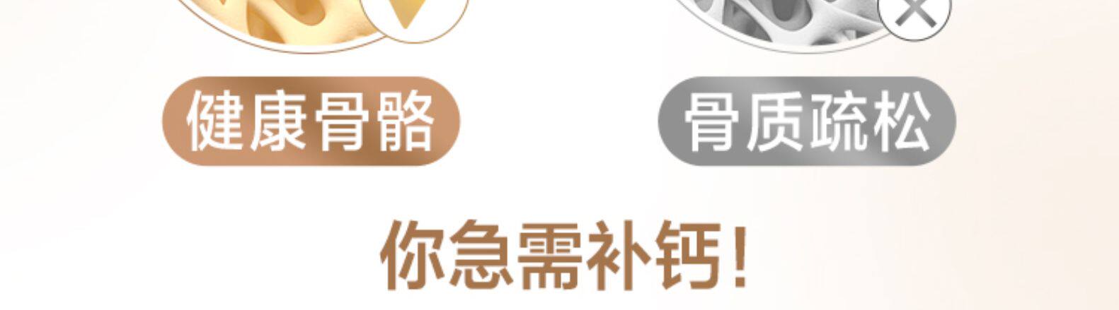 天猫国际直营 swisse 钙+VD 柠檬酸钙片 150粒/瓶 温和补钙 图5