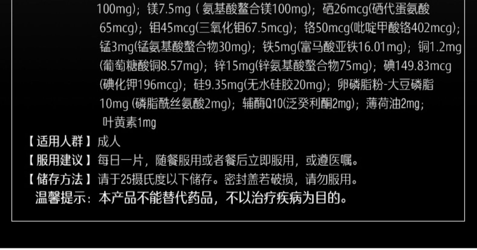 斯维诗Swisse中老年复合维生素女士
