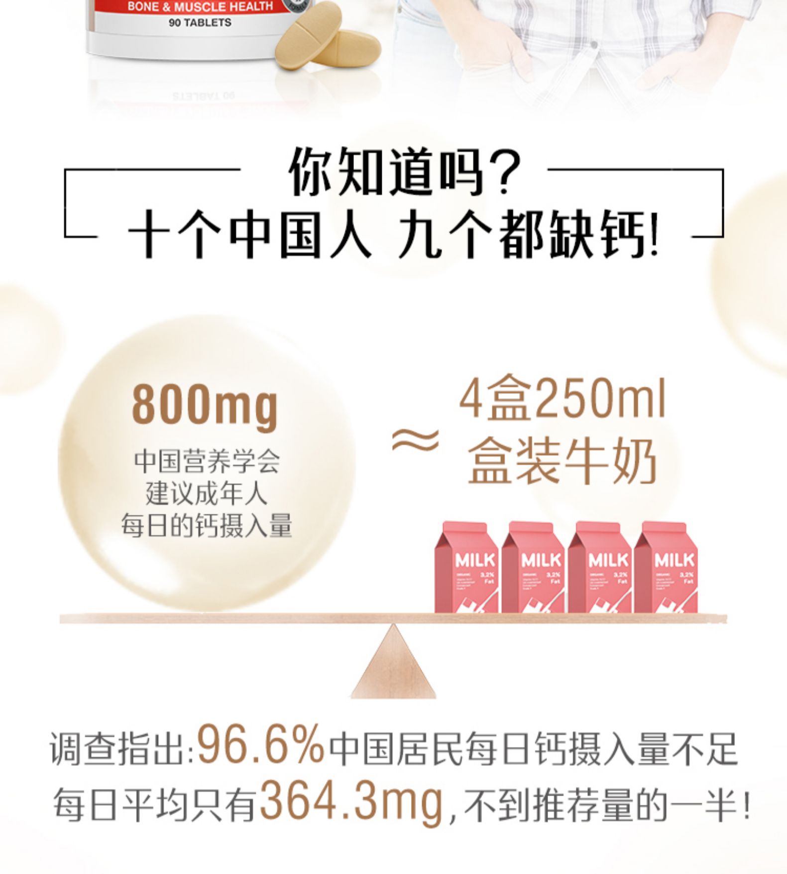 斯维诗Swisse K2钙维生素D片